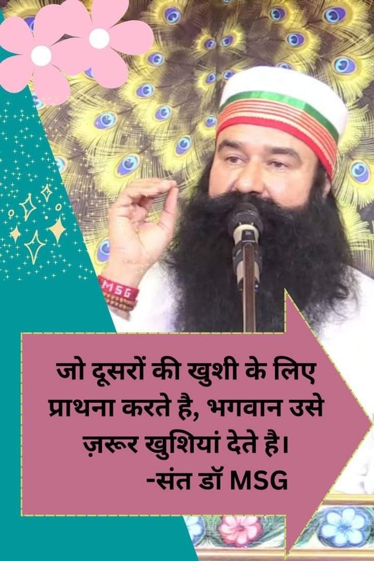 To be happy and live peaceful life one must be always thankful to Almighty God in every situation of their life. In today's era people are only concerned with their happiness only. But the person who ask for the betterment of others also from God,will definitely #UnlockHappiness
