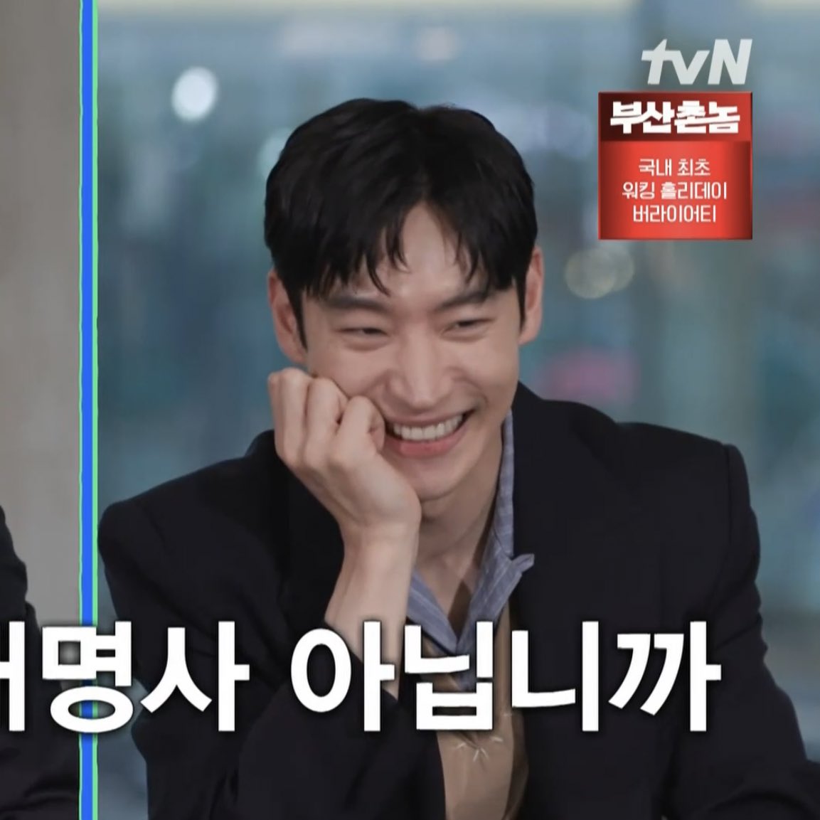 loverdramas's tweet photo. 이 남성 부끄러우면 상큼해지는 타입 https://t.co/Ck0EgnRmvF