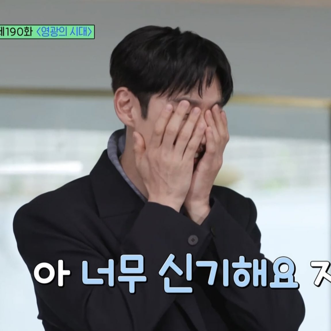 loverdramas's tweet photo. 이 남성 부끄러우면 상큼해지는 타입 https://t.co/Ck0EgnRmvF