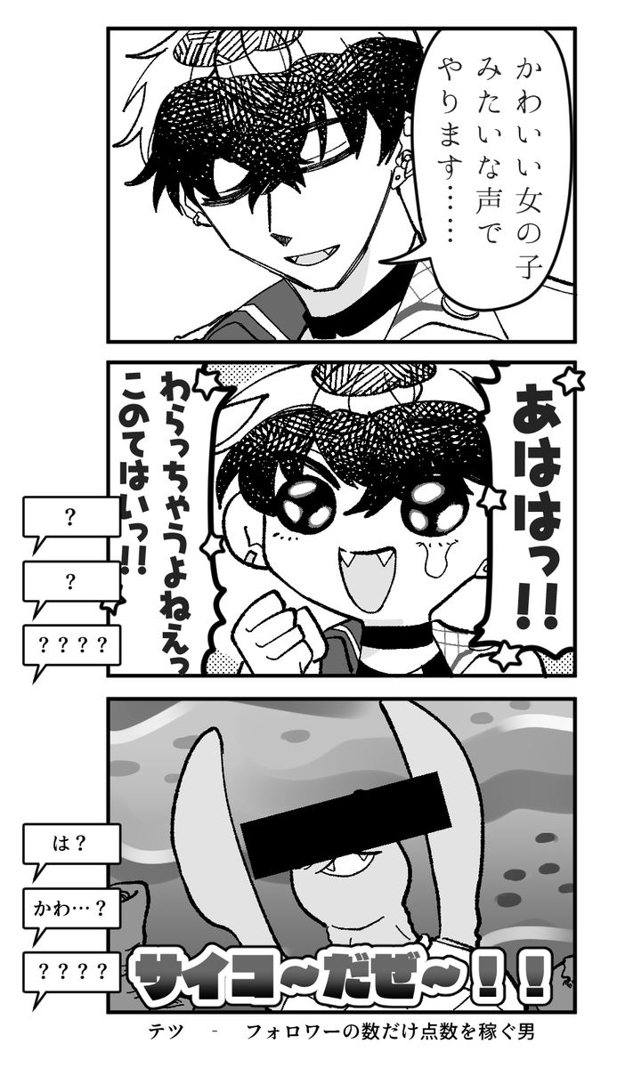 #サイキペイント フォロワー10万人おめでとう! 麻雀大好きなので、やってる所が見れて嬉しかったです。 