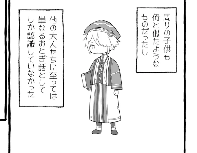 ショタハイゼンを描いてた 