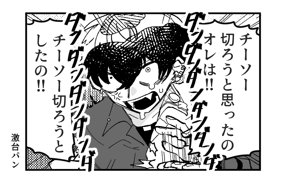 #サイキペイント フォロワー10万人おめでとう! 麻雀大好きなので、やってる所が見れて嬉しかったです。 