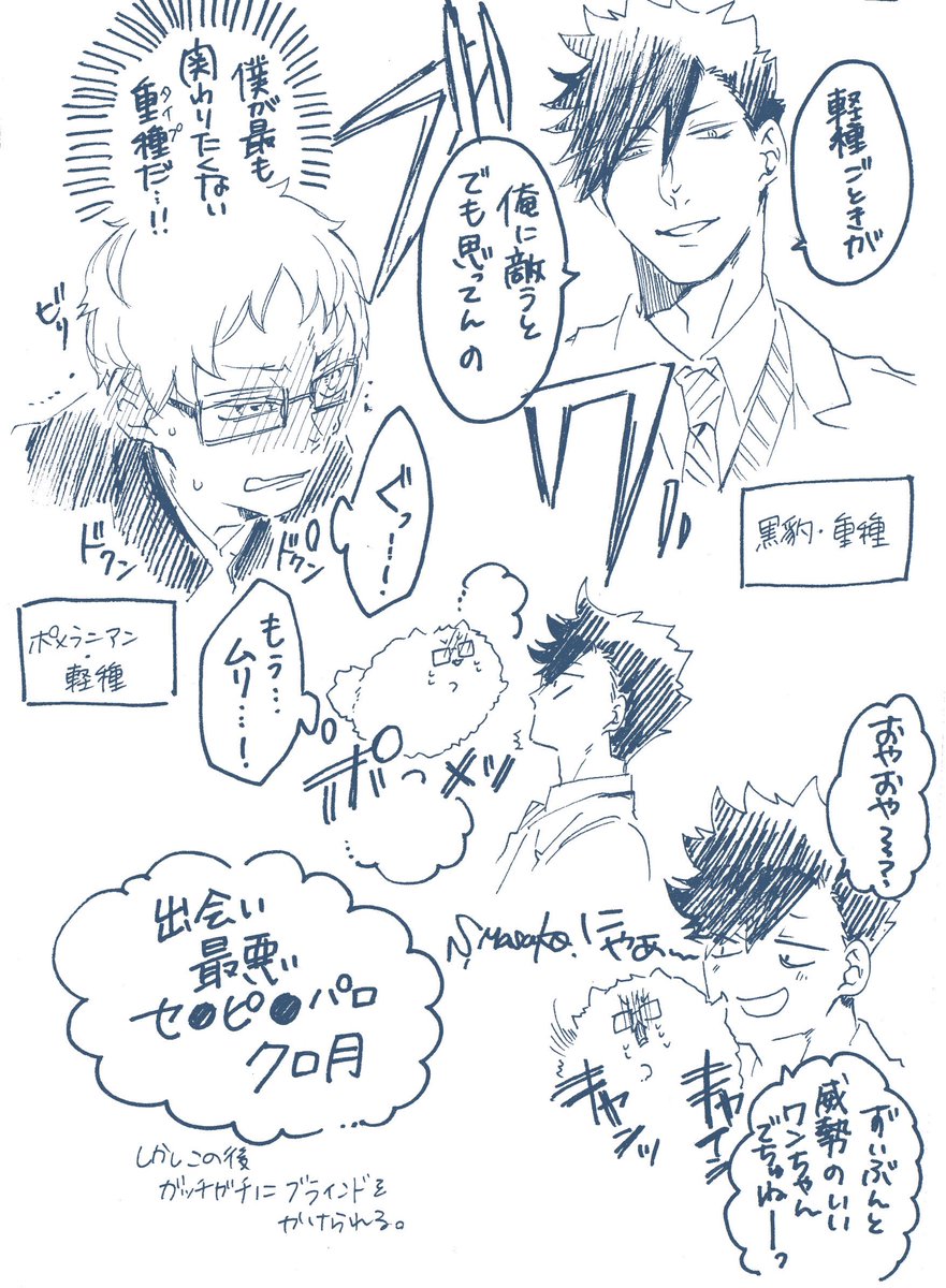 @sorano_mob ヒェ…かわい…最高…最高です…!🤤 