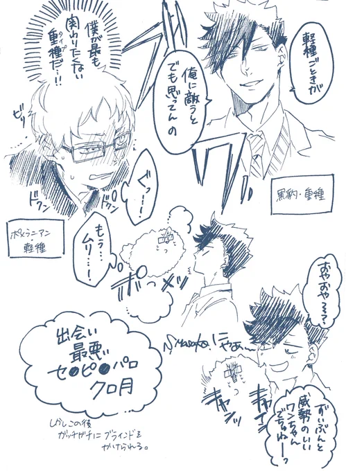 @sorano_mob ヒェ…かわい…最高…最高です…!🤤 