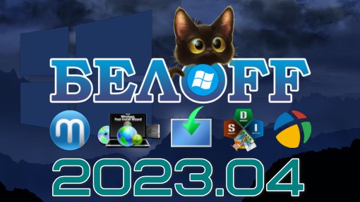 BELOFF • БЕЛOFF (@BELOFF_A) / X