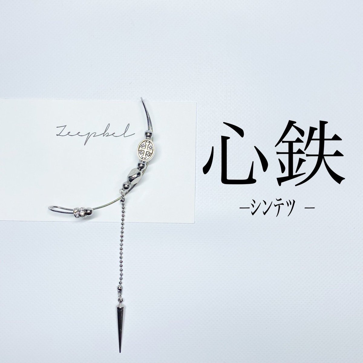 zeepbel1's tweet photo. 増えたら嬉しいな🥹
 #再掲したらフォロワーが増えるらしい https://t.co/FAa42lKHdG