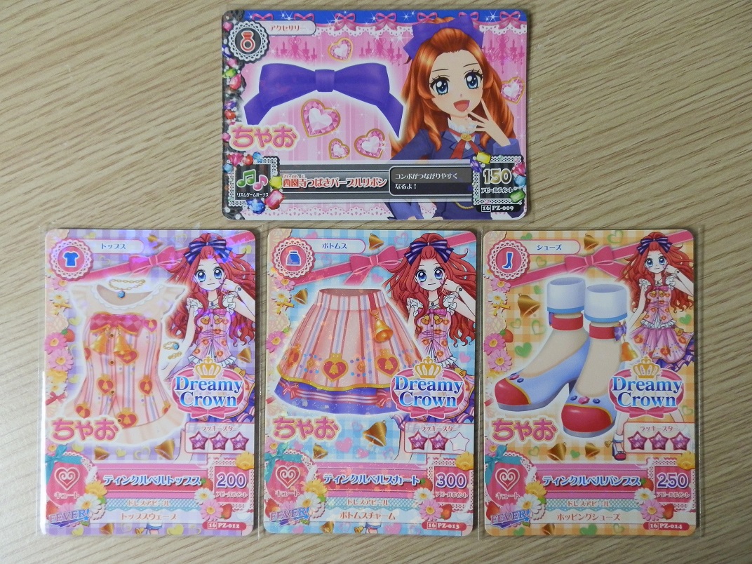 アイカツ ティンクルベルコーデ カラーワイドコミックス限定 西園寺