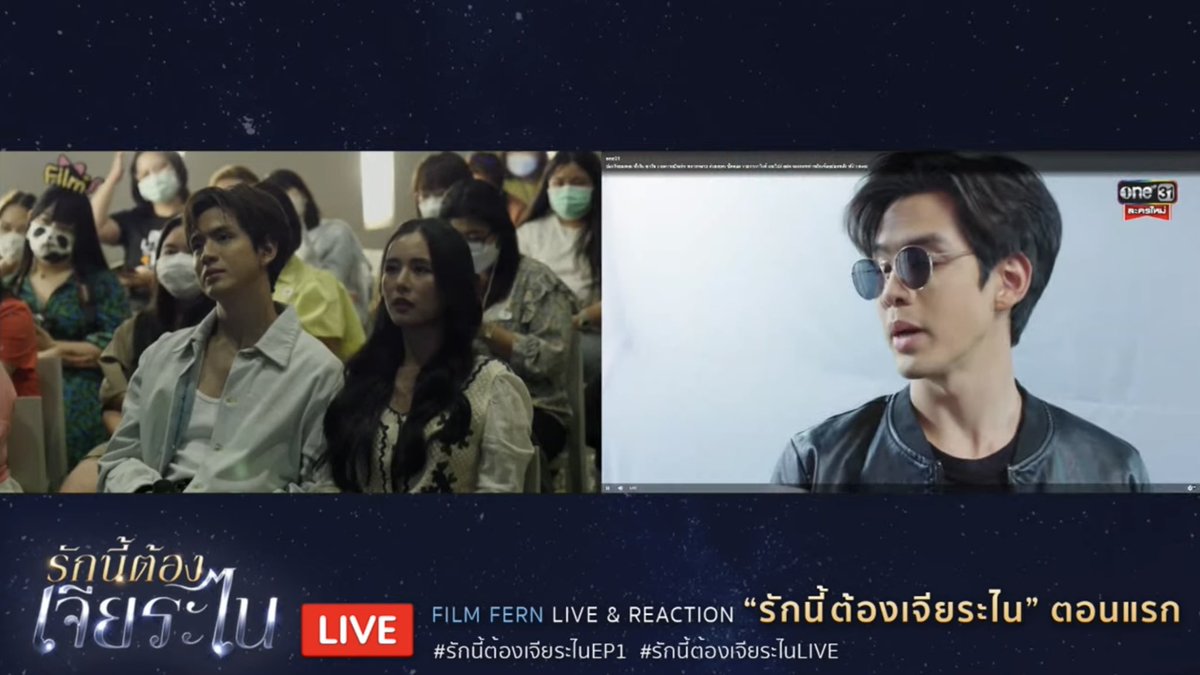 onehdthailand's tweet photo. Reaction สดๆฟินๆอินๆตรงนี้ 👀💖☺️
ดูละครพร้อมคุณไนท์ คุณชมจันทร���  
#รักนี้ต้องเจียระไนEp1 
#รักนี้ต้องเจียระไนLIVE https://t.co/EIjmjtaXNx