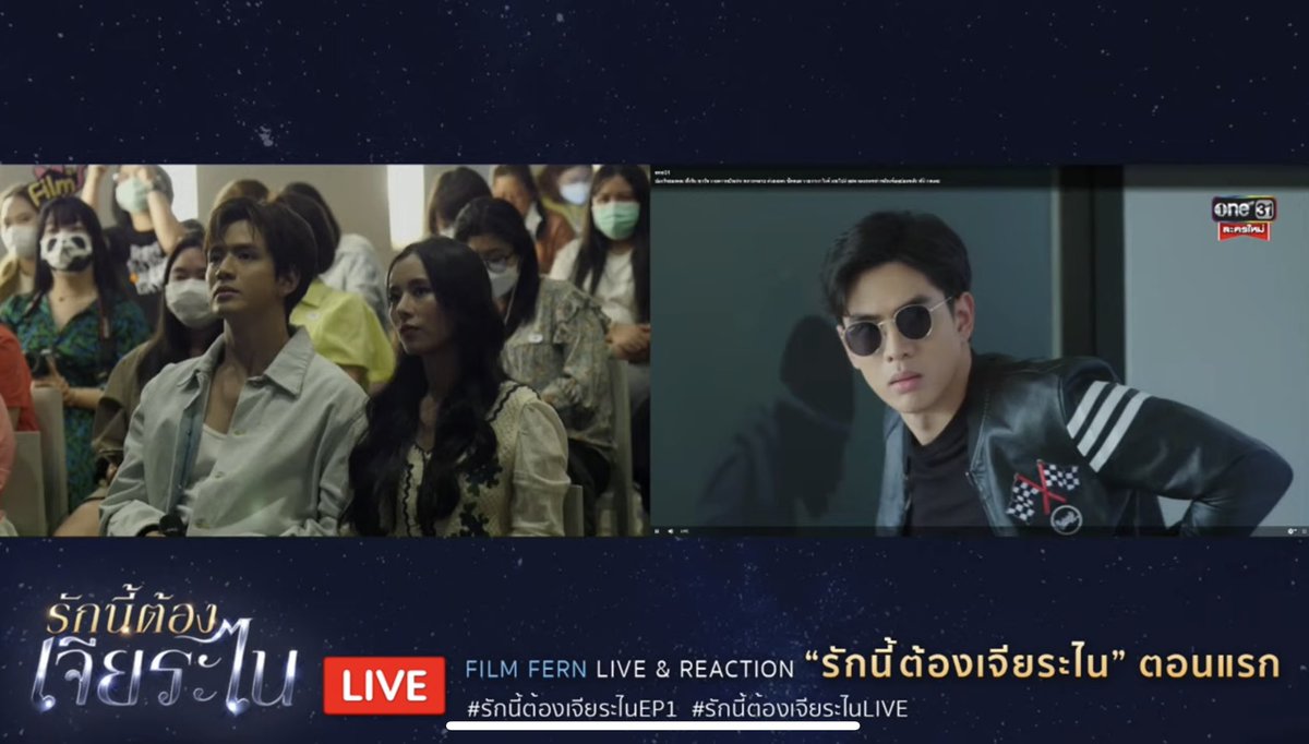 onehdthailand's tweet photo. Reaction สดๆฟินๆอินๆตรงนี้ 👀💖☺️
ดูละครพร้อมคุณไนท์ คุณชมจันทร���  
#รักนี้ต้องเจียระไนEp1 
#รักนี้ต้องเจียระไนLIVE https://t.co/EIjmjtaXNx