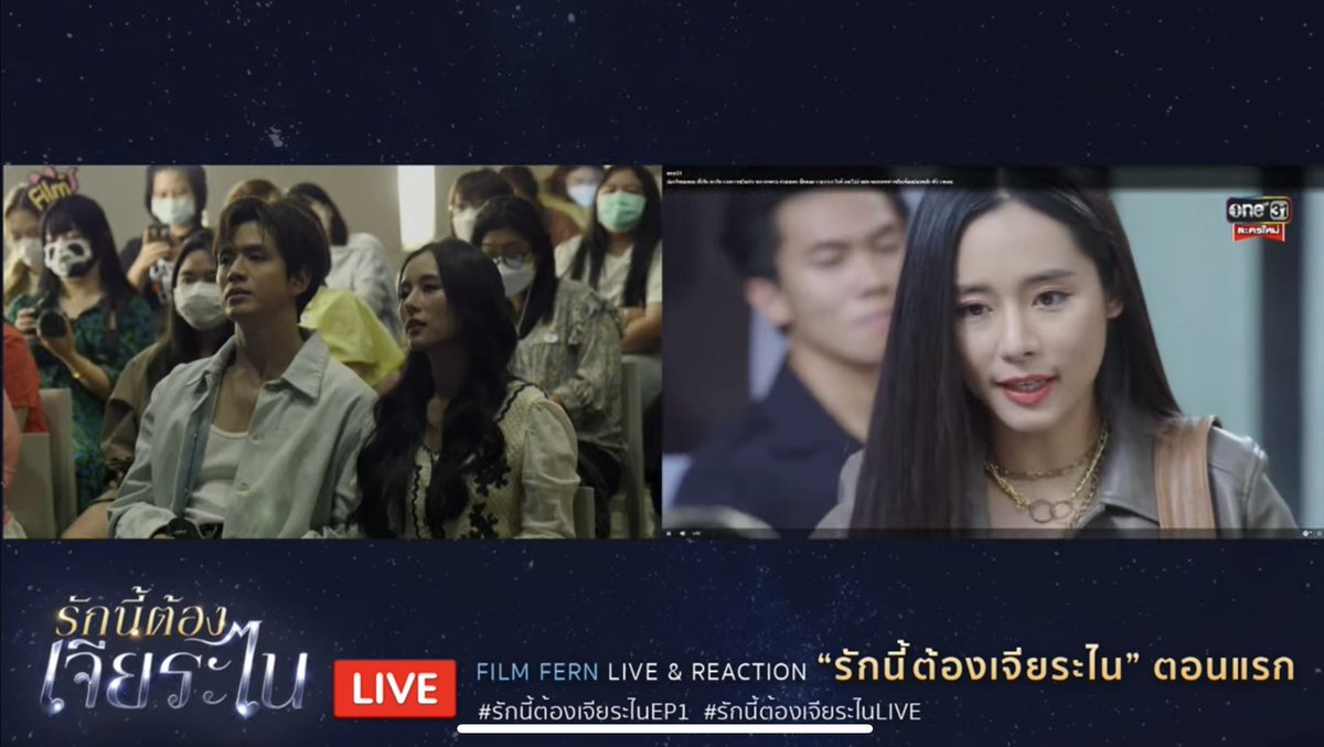 onehdthailand's tweet photo. Reaction สดๆฟินๆอินๆตรงนี้ 👀💖☺️
ดูละครพร้อมคุณไนท์ คุณชมจันทร���  
#รักนี้ต้องเจียระไนEp1 
#รักนี้ต้องเจียระไนLIVE https://t.co/EIjmjtaXNx