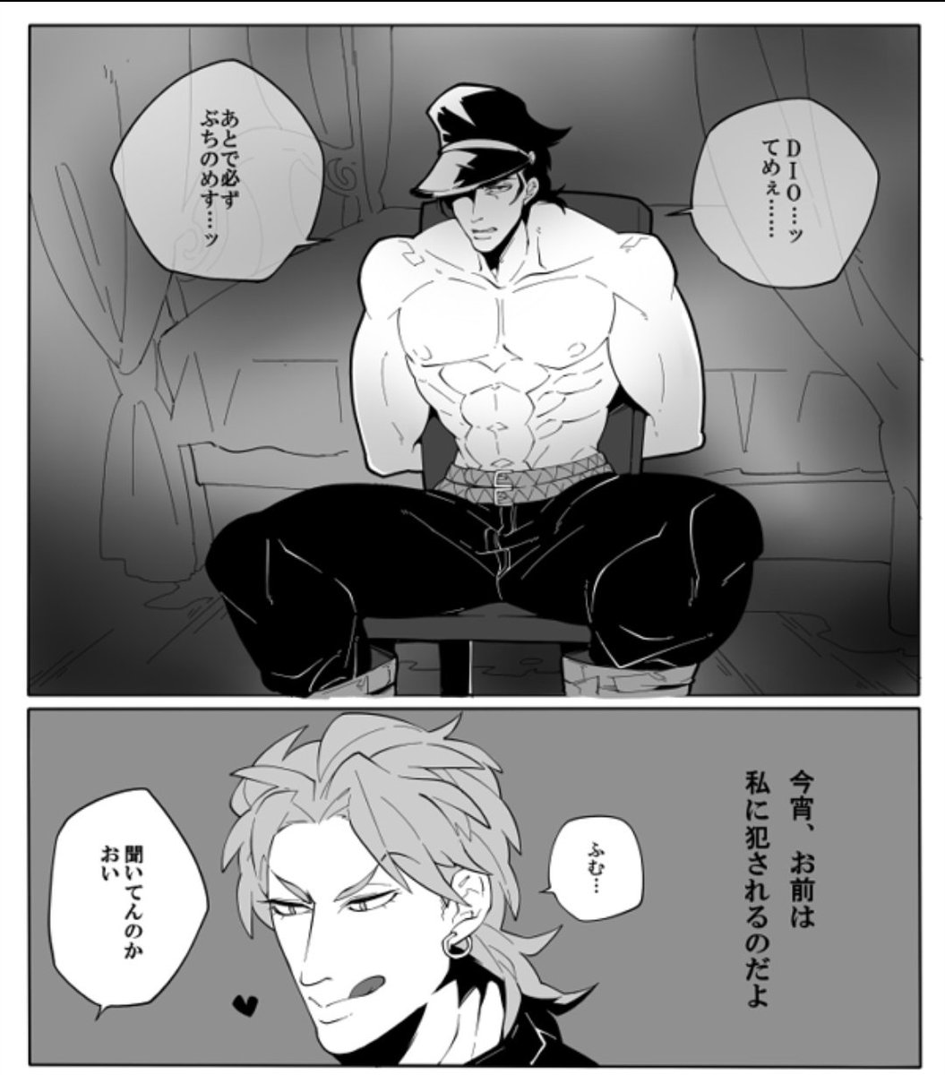 10年前のDIO承の同人誌です 
