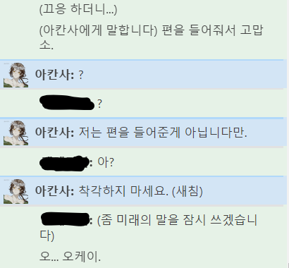 OrpgYoucal's tweet photo. 오늘 세션 끝!
재밋었다 아직 룰이 낯설어서 멈칫멈칫하긴 하는데 재밌네요
아래는 갤박용 스샷 https://t.co/KarXI2X2C9