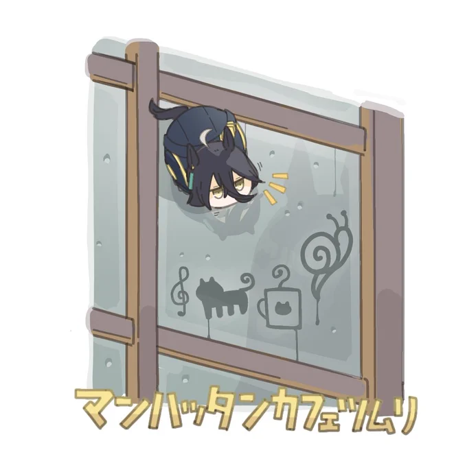 #アドマイマイヤベガS  誰かの独創 