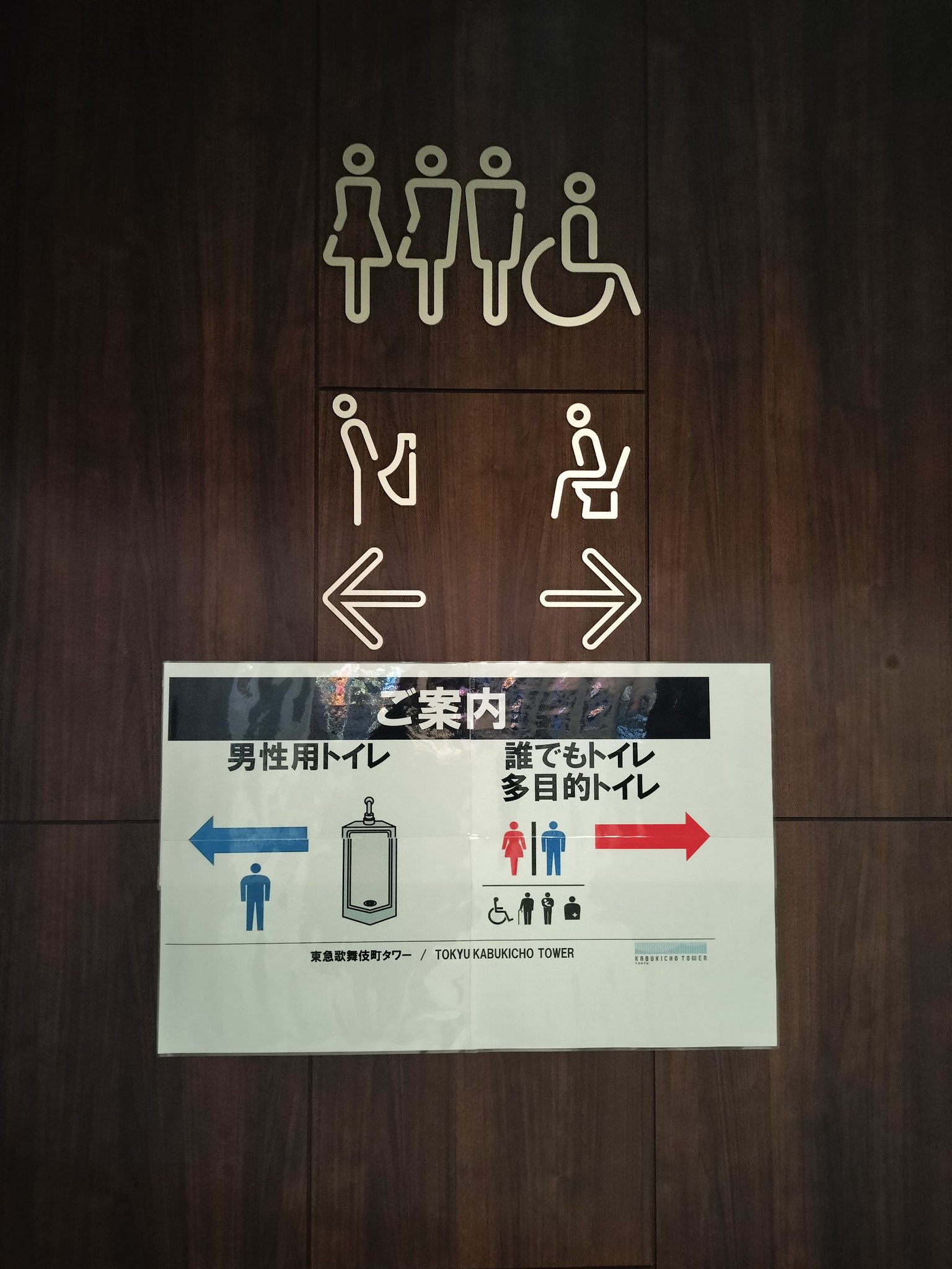 某有名アーティスト　男子トイレ看板 Amazon.co.jp: INI 木村柾哉 MUSEUM 中期 サイン箔押し ポスカ