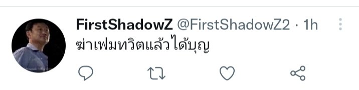 นางสาวสารพีดีสวัสดิ์ tweet media