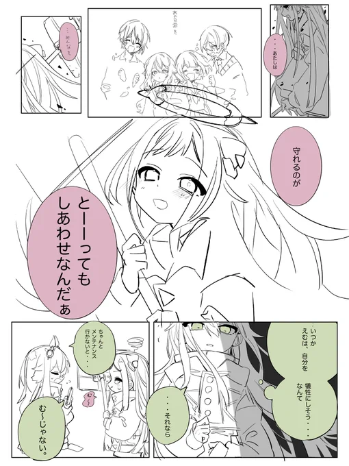 とりあえず供養 https://t.co/Ie5DExiUbN