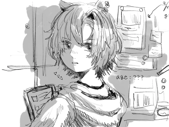 いつのことだか 