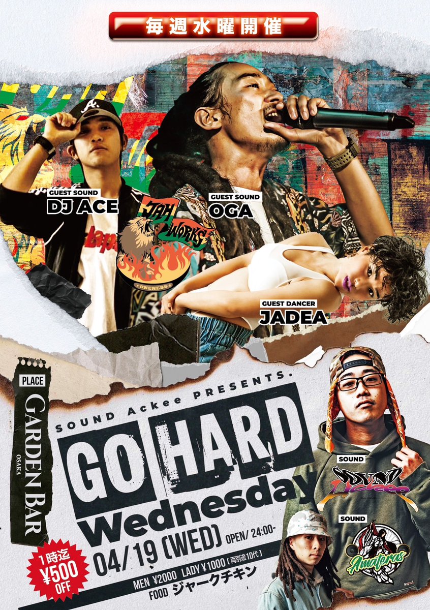 SoundAckee's tweet photo. 今夜🔥
#GoHardWednesday🪩 https://t.co/woBXDDNKzs