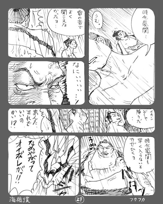 やんわり拒否 