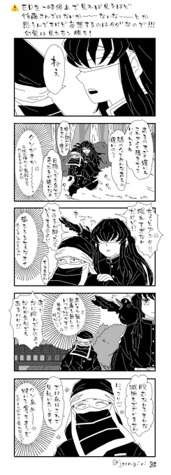 ED、あれがごと～さんではなくても妄想するだけならタダなので!!!! 