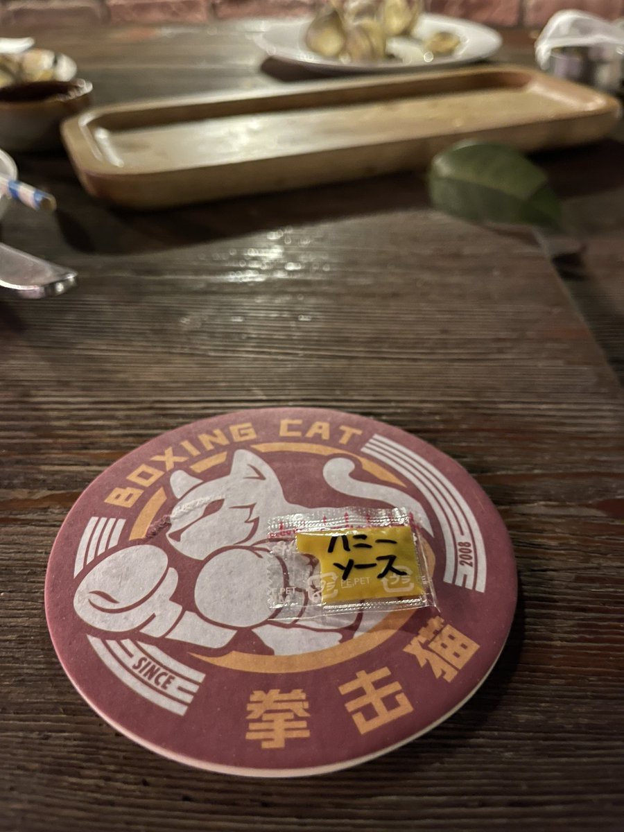 KenKen35213670's tweet photo. 週中「変なおじさん」の割合多めの会食でした😇沢山エネルギーもらえて明日からも頑張れそう〜ハニーソースが置いてきぼりだけど・・・皆さんありがとうございました&Yamatuyoさんあらためて完走㊗️
@monry_shanghai
@Kazooo15
@manishimura
@tuyotuyotuyo2
@hcmhnoklbkkchi
#boxingcat
#复兴路 https://t.co/vrvaGLAK2a