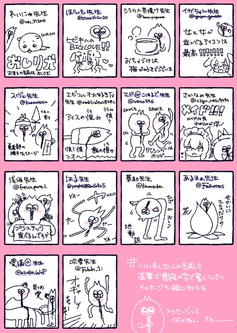 反応してくれた者ありちゅまるでございもいた!!!!!!!!!!!!!!!!!!!!!!!!!!!!!!!!!!!!!!!!!!!!!!!!!!!!!!!!(皆々様たいへん誠にありがとうございました 今後とも何卒よろしくお願いいたしますの意) 