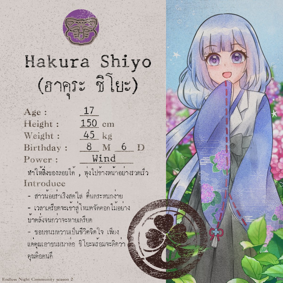 💤Shiyo🌸 tweet media
