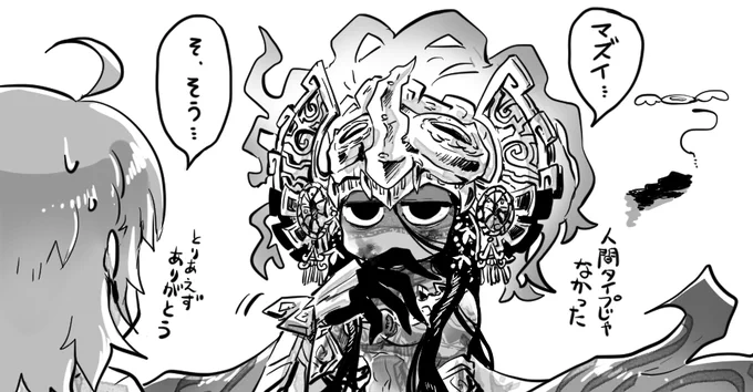 色んなギャップで楽しめるカマソッソくん 