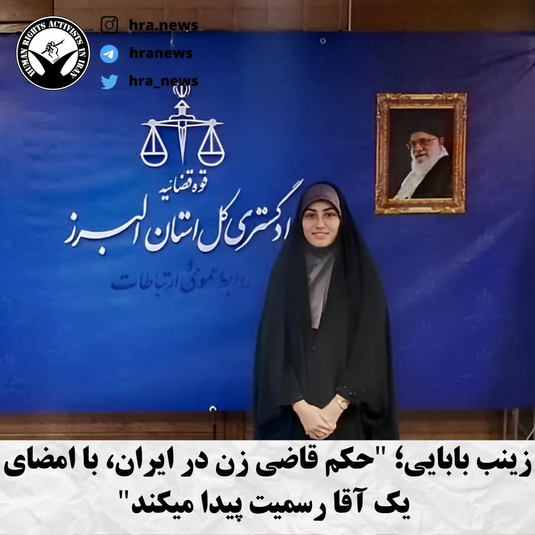خبرگزاری هرانا tweet media