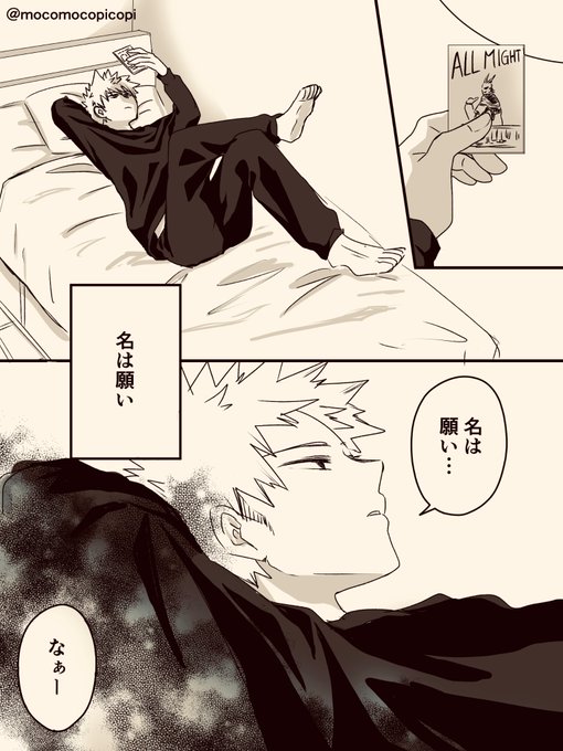 お誕生日おめでとう✨✨ かっちゃん大好きだよー