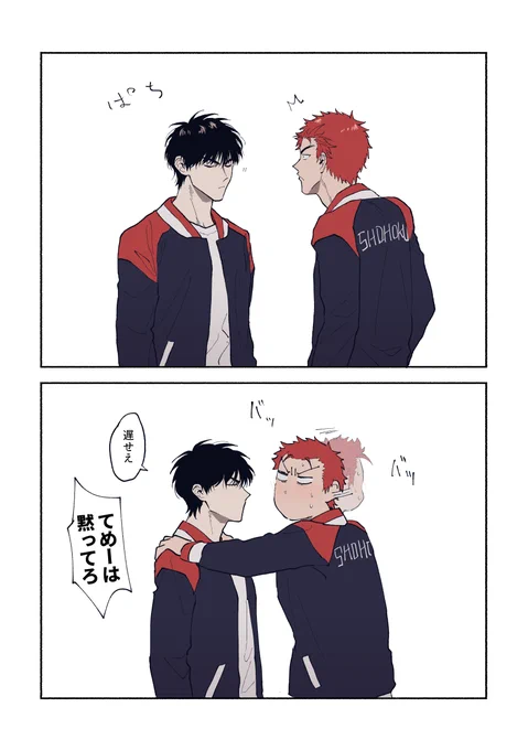 流花 