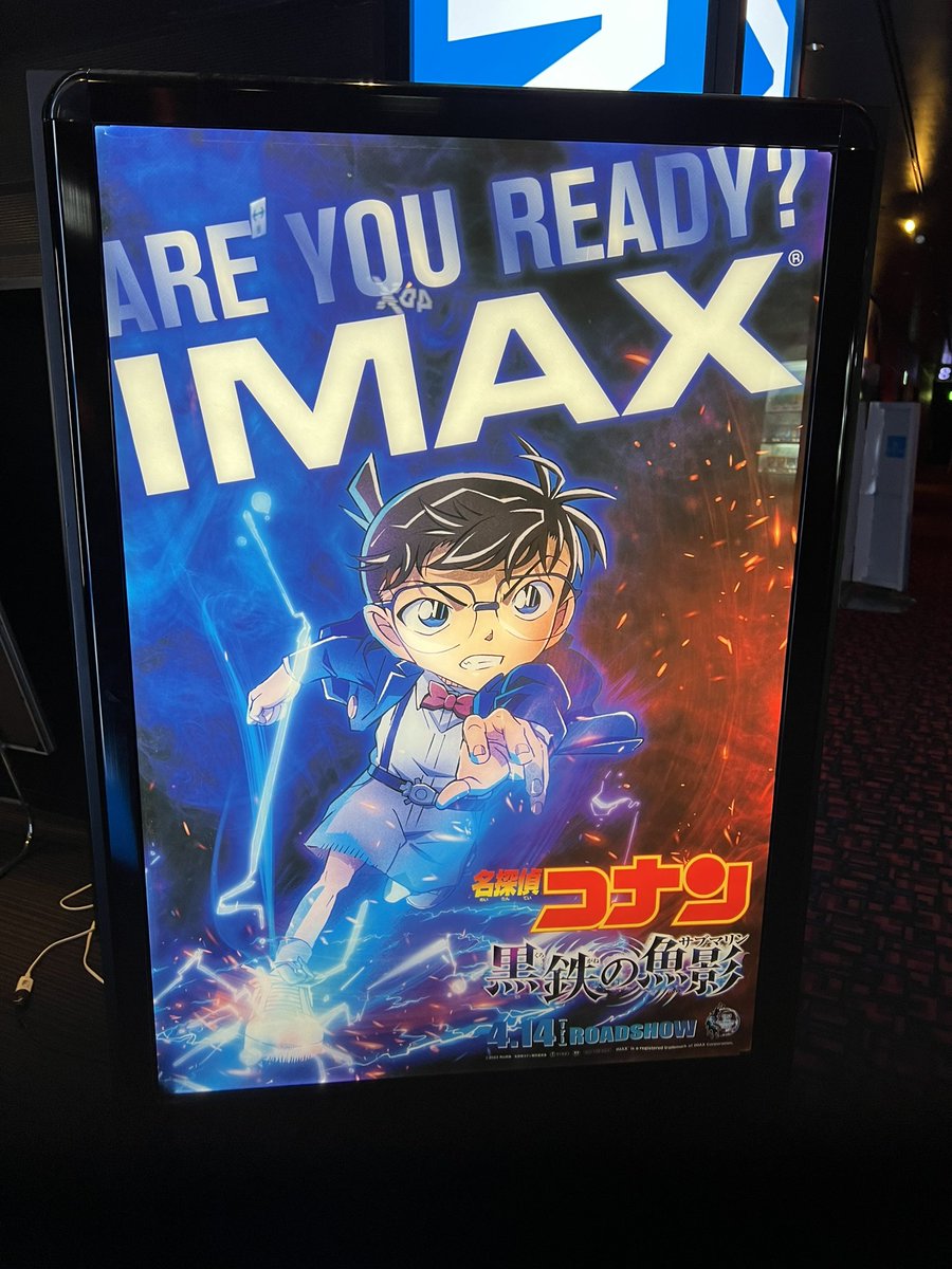 jietti017's tweet photo. ♪必ず、朝は来るさ

#IMAX2D 
#名探偵コナン黒鉄の魚影 https://t.co/kI8Bf72yep