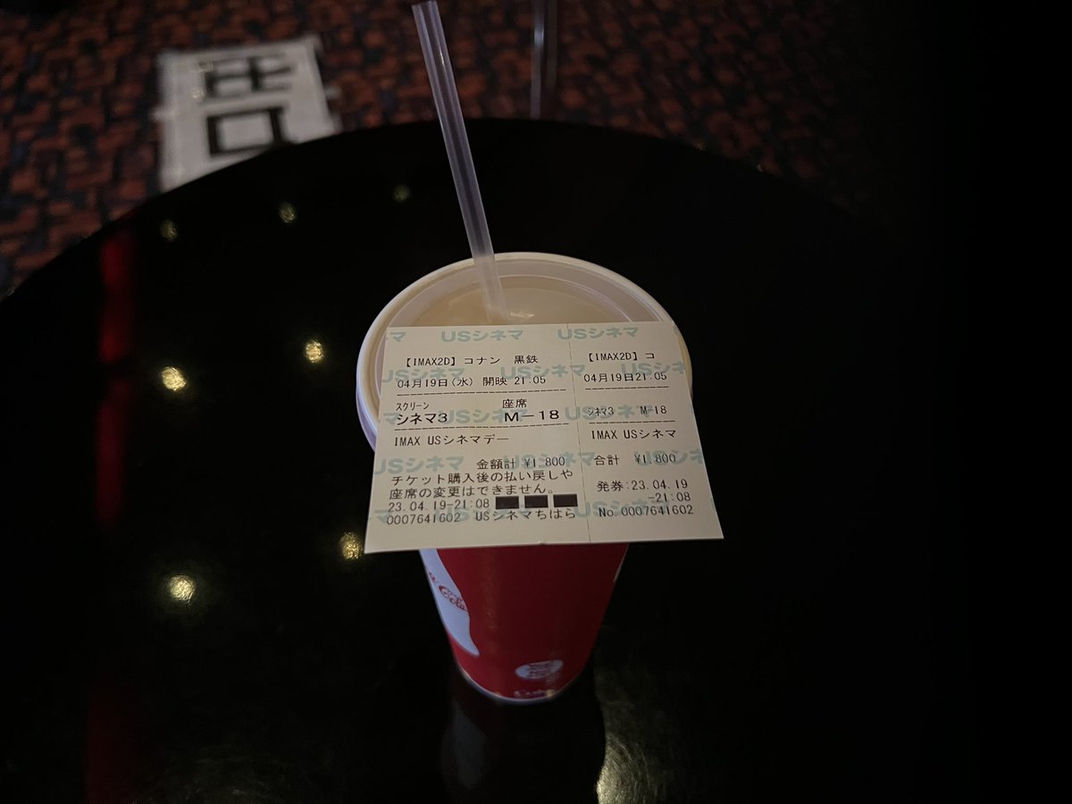 jietti017's tweet photo. ♪必ず、朝は来るさ

#IMAX2D 
#名探偵コナン黒鉄の魚影 https://t.co/kI8Bf72yep