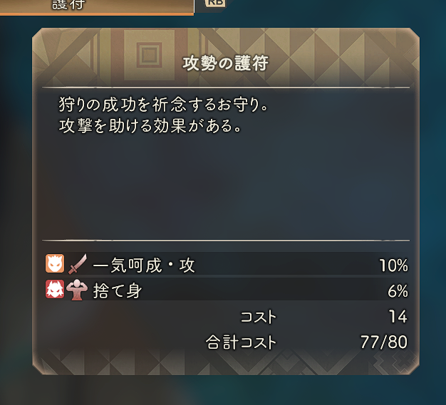 philo_you's tweet photo. 神護符きた！😭😭 https://t.co/IqYpQBDi8l