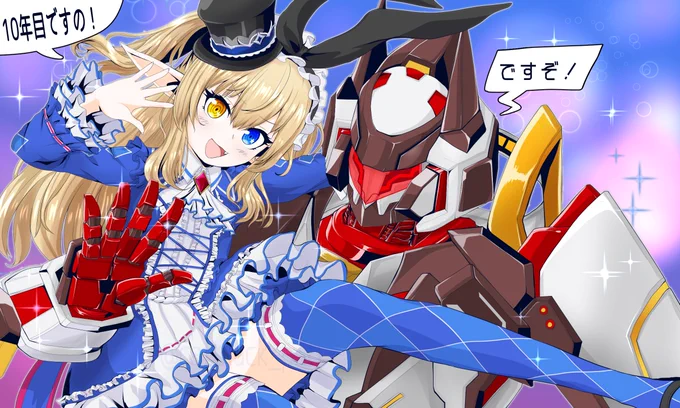 8→9→10と続いて今年の11来年の12年目はまたオサカネも描いたげよ  