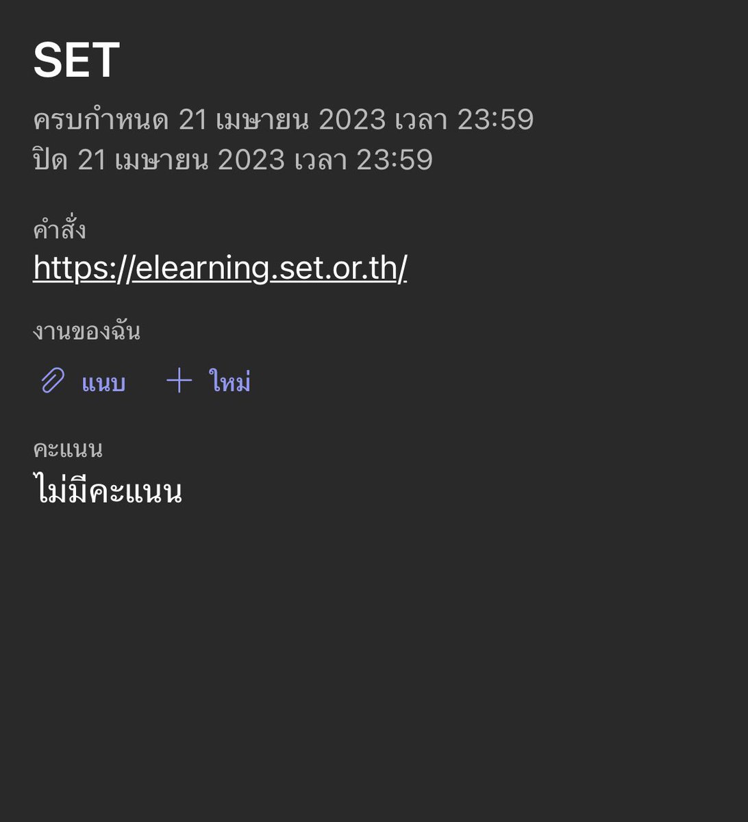 Deyaha9's tweet photo. ใครรับดีเอมมาเลยค่ะ #การบ้านมหาลัย #รับทําการบ้านมหาลัย https://t.co/60ipr82cPG