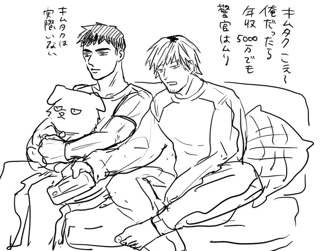 謎シチュ 