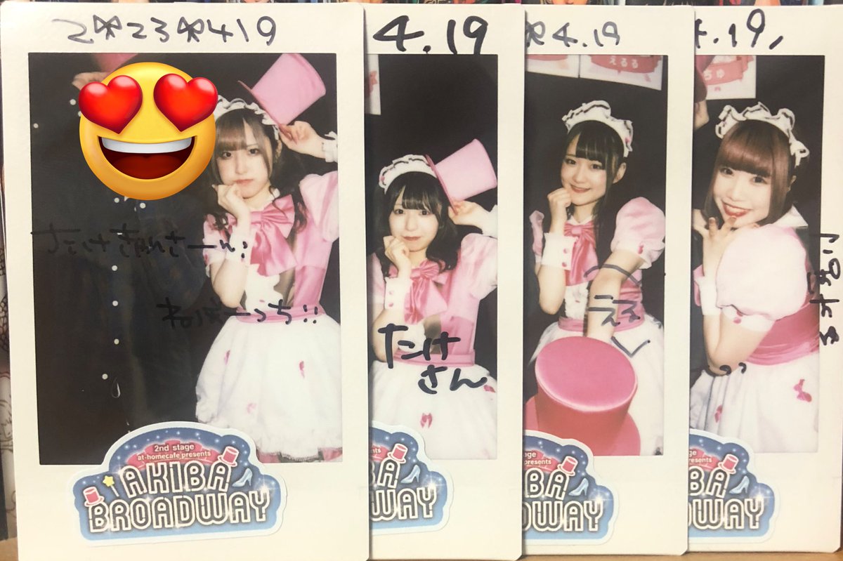athometk2's tweet photo. アキブロBチーム公演初日夜の部、観てきました。最高のわんちゃんねぼけこぱちゅえるるみぽるんつぐみちゃん←でした。回を重ねるごとに良さ出てきそうな伸び代たくさん感じました。わんちゃん以外だとねぼけが良かったかわいかった（悔しい←）です。#アキブロ https://t.co/rpIvqaPbN7