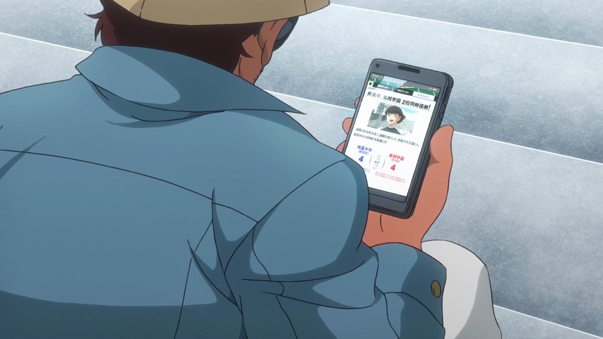 Captain Tsubasa Perfect Shots tweet media
