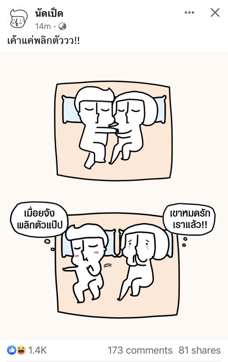 ลาลิลมูณ tweet media