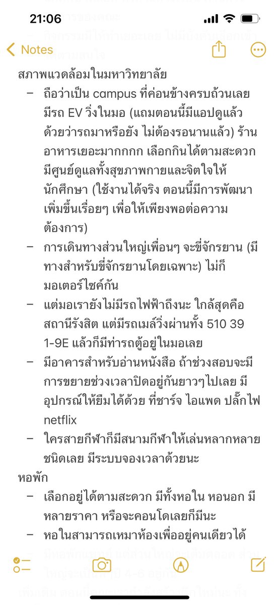 plradaj's tweet image. รีวิว แพทย์มธ มาแล้ววว ด้านเนื้อหาวิชาเรียนอาจจะมีไม่เยอะนะ พึ่งได้เรียนวิชาคณะไปไม่กี่ตัวเอง🥲