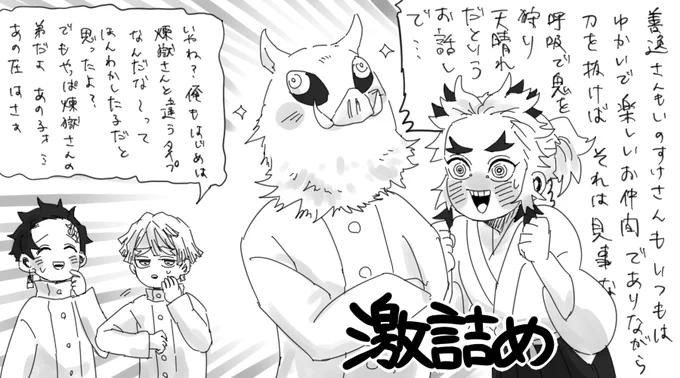 よかったね 