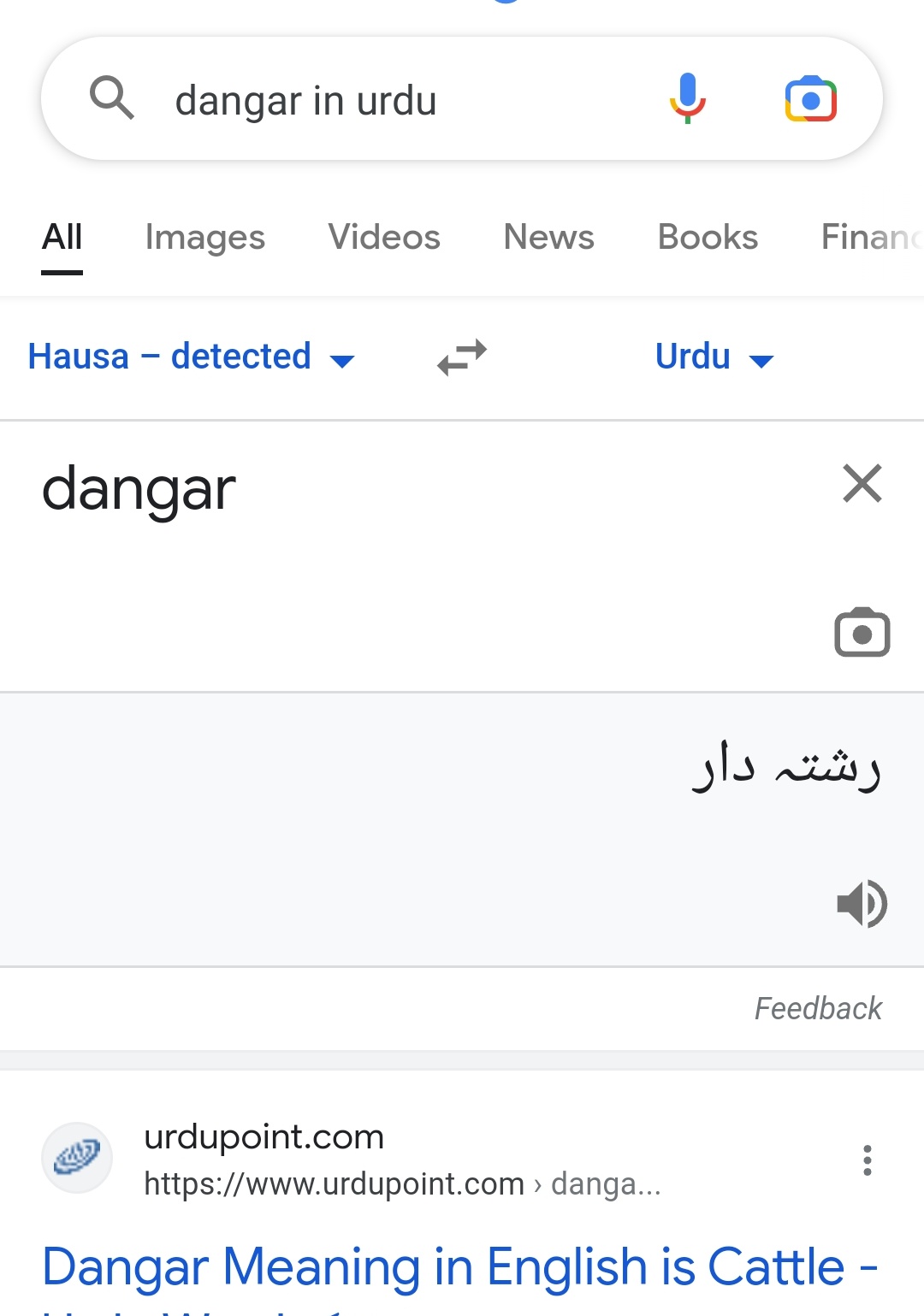 Farzana Shah On X Meaning Of Unworried In Urdu That's Not, 56 OFF