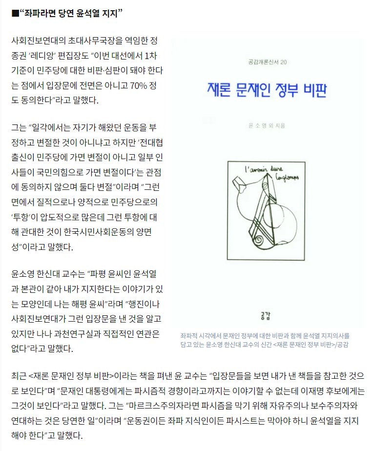 JungenWerther00's tweet photo. 야... 지난 대선 때 이런 미친 인간들이 있었구나. ㅋㅋㅋㅋㅋㅋㅋㅋㅋㅋㅋㅋㅋㅋㅋㅋㅋㅋㅋㅋㅋㅋㅋㅋㅋㅋㅋㅋㅋㅋㅋㅋㅋㅋㅋㅋㅋㅋㅋ https://t.co/t5O0g1s2EU