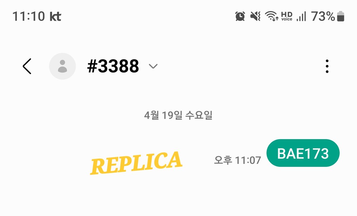 REPLICA🥬⚡💗 tweet media