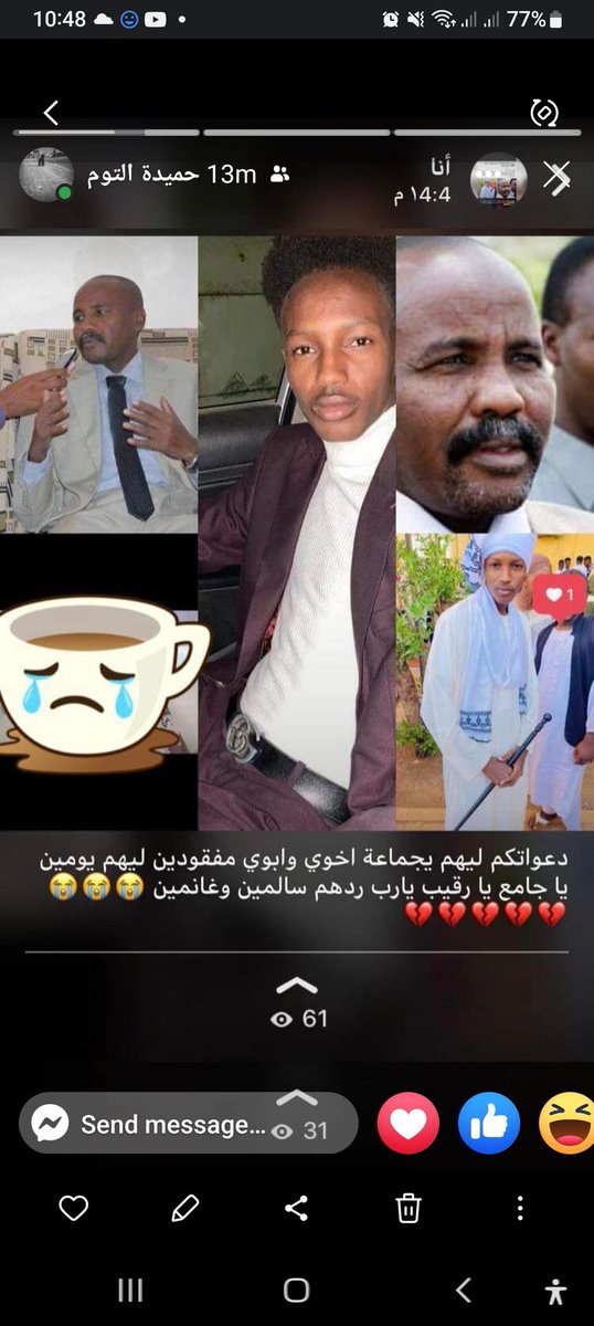 samia20729526's tweet photo. ي جماعة اخ و��بو صحبتي مفقودين ليهم  اربعة ايام  اخر مرة كانو في حي المطار جمب القيادة  
ريتويت ي جماعة ربنا يردهم سالمين https://t.co/JnPX3gXp3b
