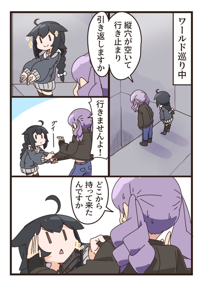 服を引っ張られたり胸ぐら掴まれたりする。 https://t.co/5gtJQzurj1