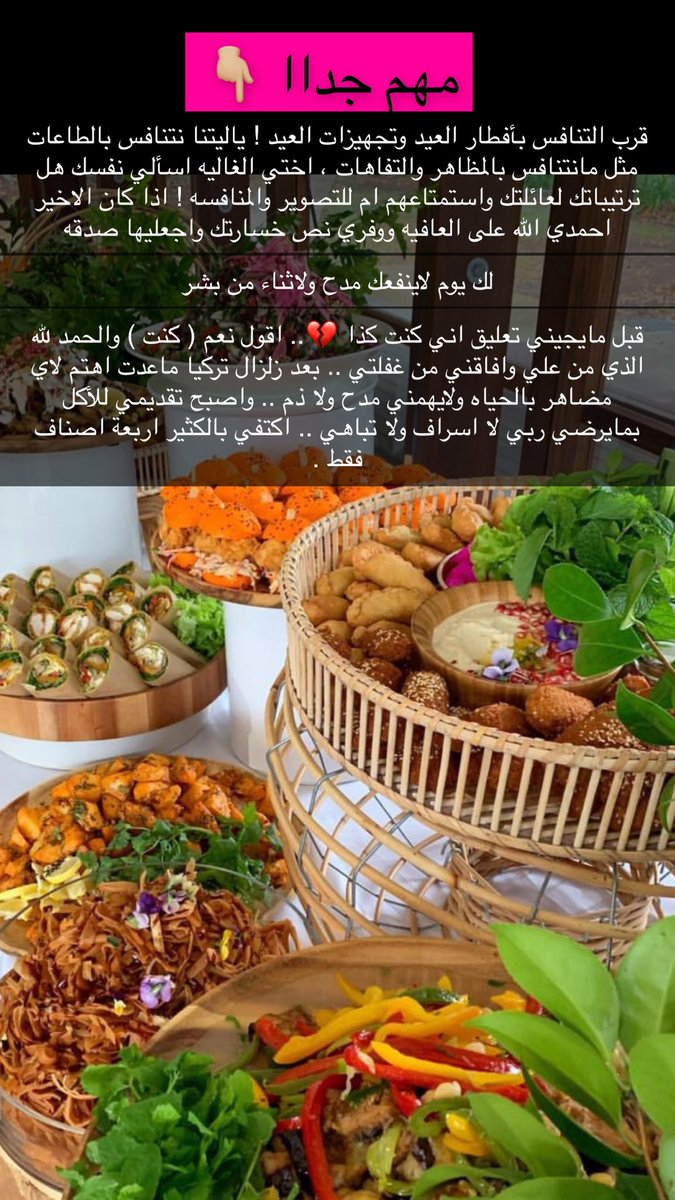 Eqbal779's tweet photo. https://t.co/wHz2e5VViM