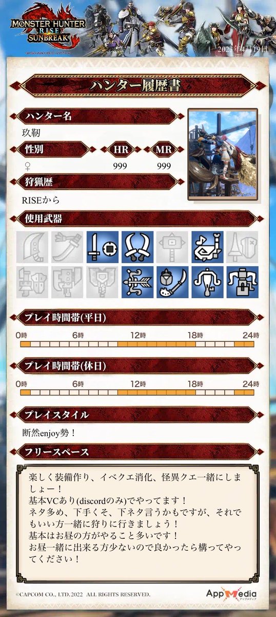 あられちゃん tweet media