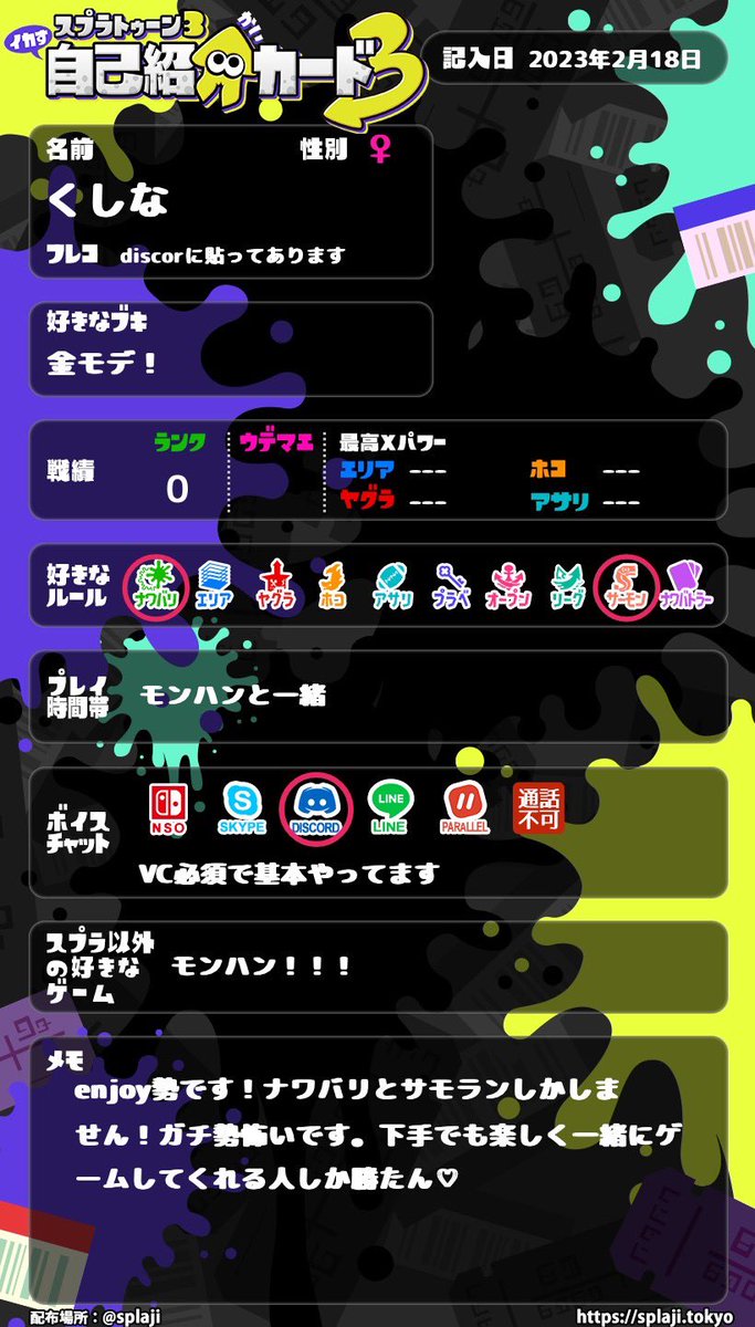 あられちゃん tweet media